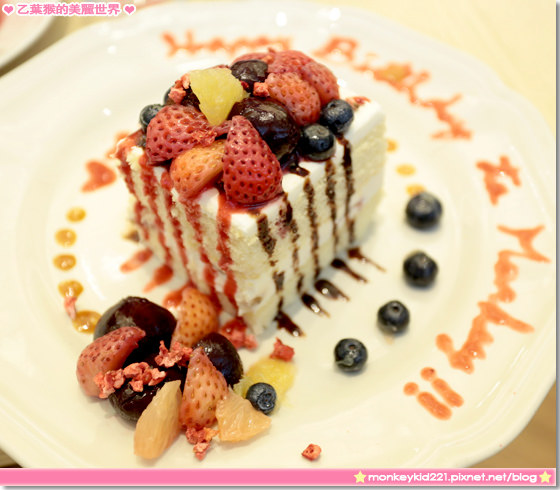 20140215AT蛋糕同樂繪_38.jpg