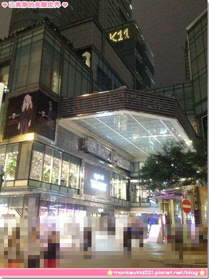 20131110香港麗景酒店_3-2