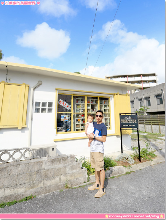 20150627沖繩DAY2_5-2.jpg