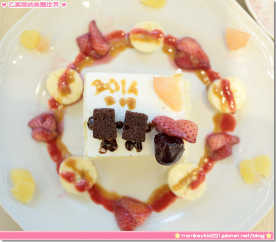 20140215AT蛋糕同樂繪_44.jpg