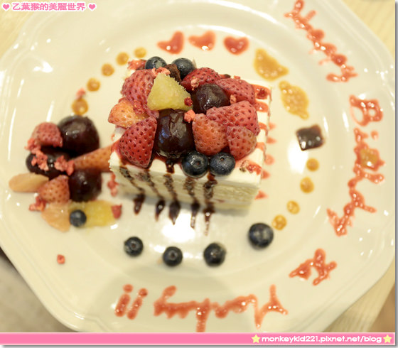 20140215AT蛋糕同樂繪_39.jpg