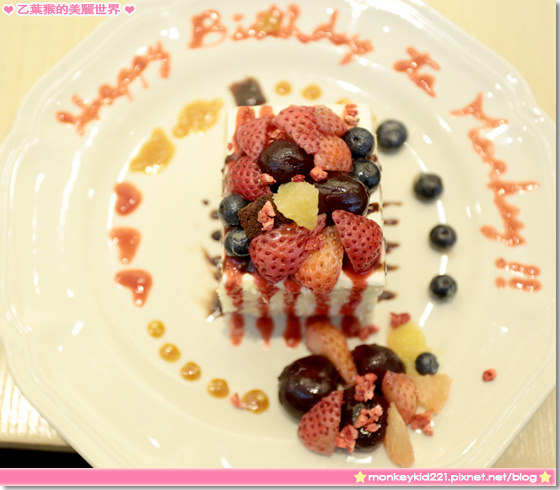 20140215AT蛋糕同樂繪_11.jpg