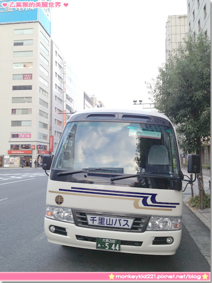 20131215大阪DAY2_1-2.jpg