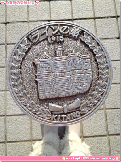 20131215大阪DAY2_1-6.jpg