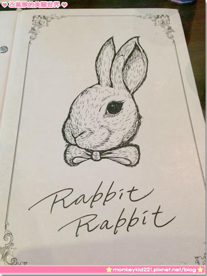20140522台中兔子兔子漢堡_22.jpg