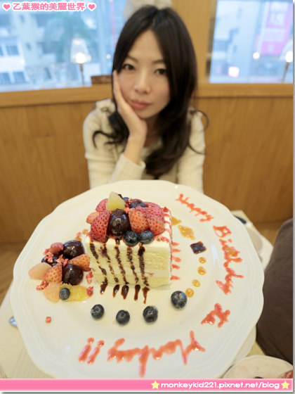 20140215AT蛋糕同樂繪_42.jpg